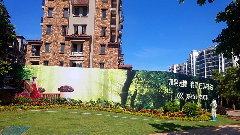 美林谷戶外廣告牌制作